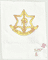 israel-genocide-forces-2024